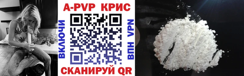 Где найти наркотики Камызяк Конопля  Кокаин  НБОМе  Меф мяу мяу  ГАШ 
