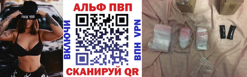 Альфа ПВП СК  наркота  Камызяк 