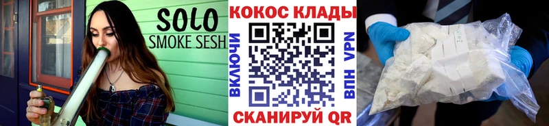 Кокаин Перу Камызяк