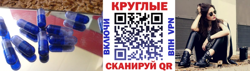 наркота  Камызяк  Экстази Philipp Plein 