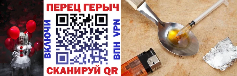ГЕРОИН афганец  Камызяк 
