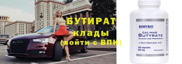 шишки Абаза