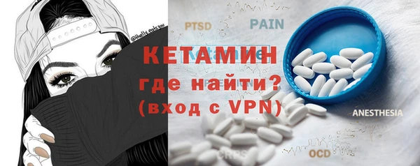 альфа пвп VHQ Абдулино