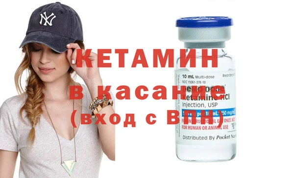 альфа пвп VHQ Абдулино