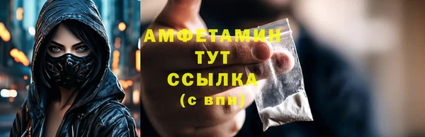 альфа пвп VHQ Абдулино