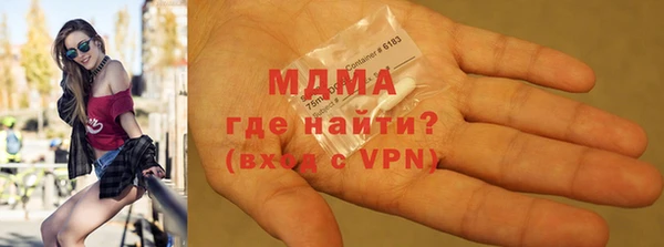 альфа пвп VHQ Абдулино