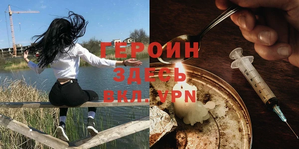 альфа пвп VHQ Абдулино