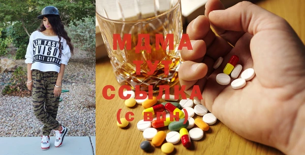 альфа пвп VHQ Абдулино