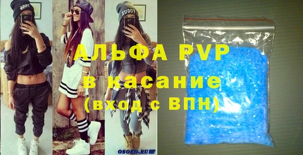 альфа пвп VHQ Абдулино