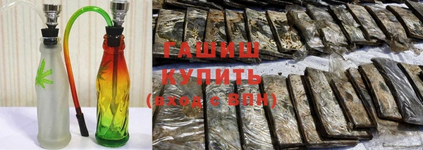 альфа пвп VHQ Абдулино