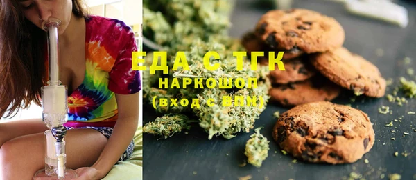 альфа пвп VHQ Абдулино