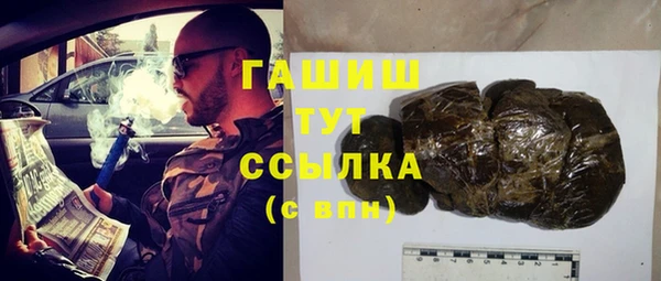 альфа пвп VHQ Абдулино