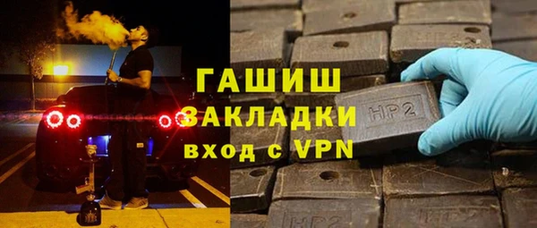 шишки Абаза