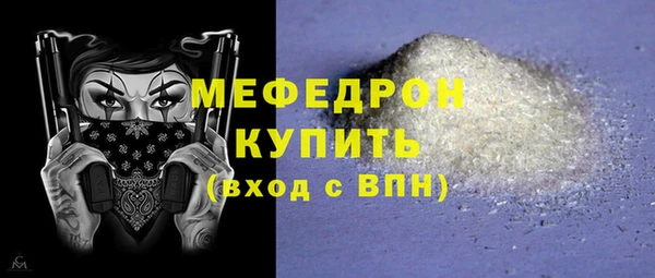 альфа пвп VHQ Абдулино