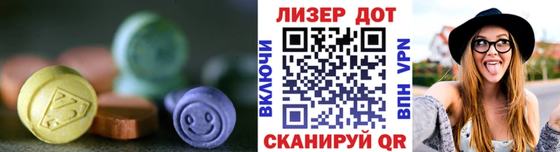 Лсд 25 экстази ecstasy  Камызяк 