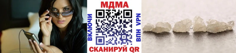 МДМА crystal продажа наркотиков Камызяк