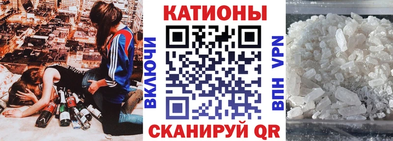 Мефедрон 4 MMC  Камызяк 