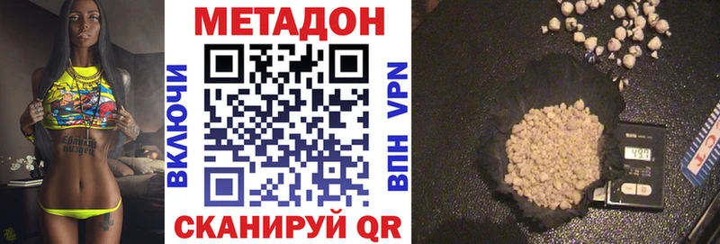 хочу   Камызяк  МЕТАДОН кристалл 