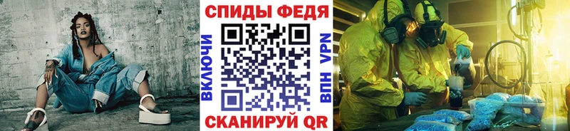 купить   Камызяк  МЕТАМФЕТАМИН пудра 